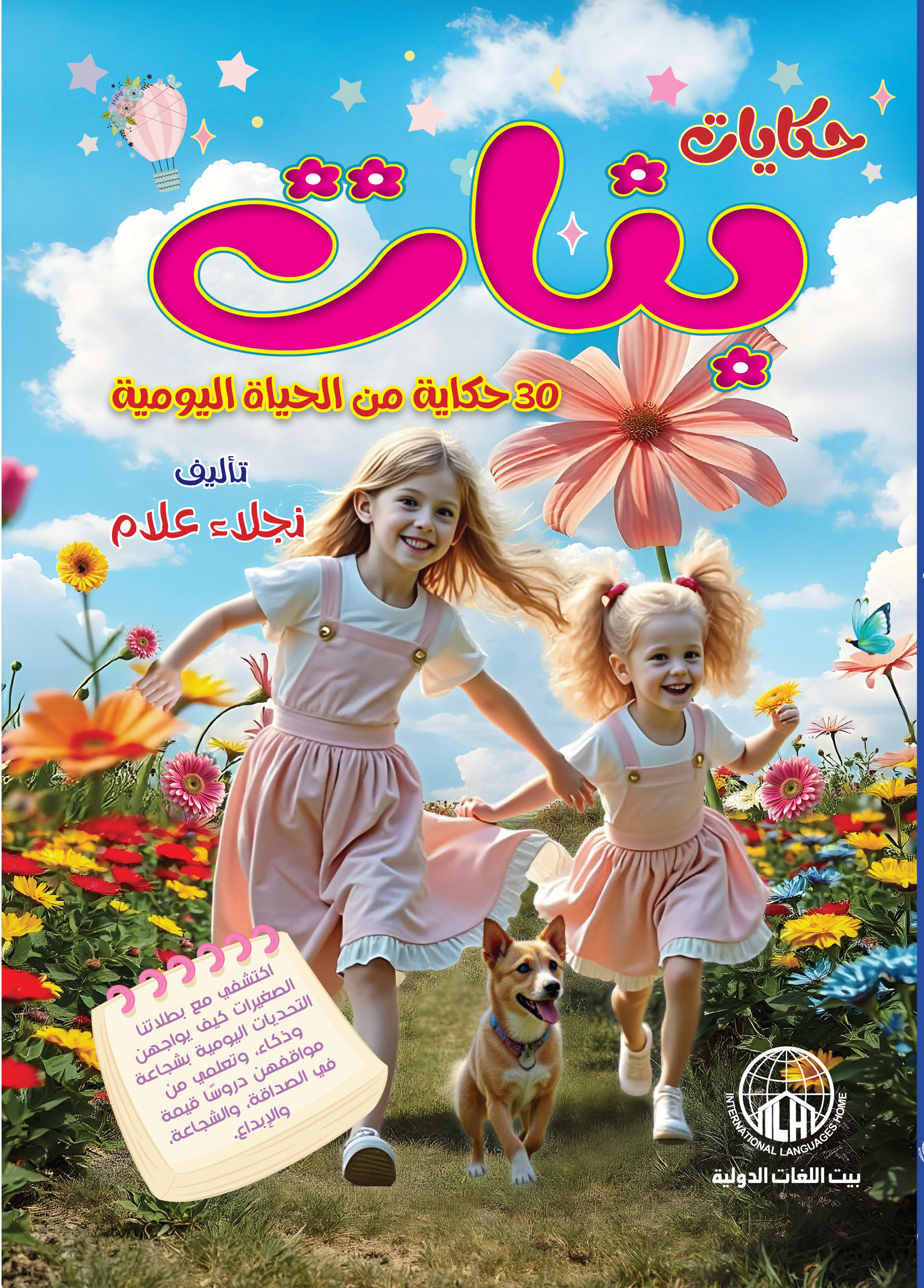 book